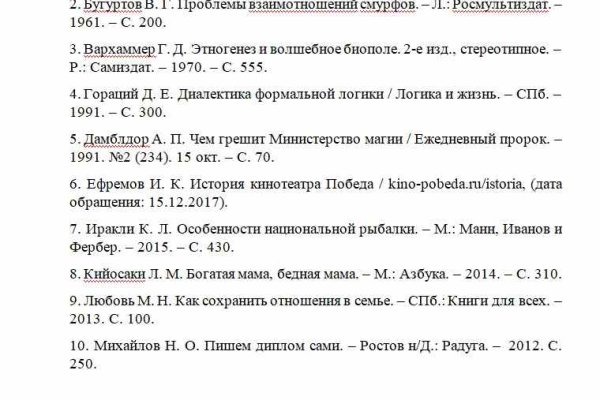 Площадки в даркнете