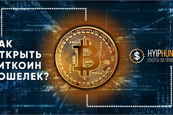 Kraken рынок