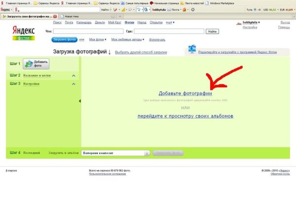 Сайт kraken darknet