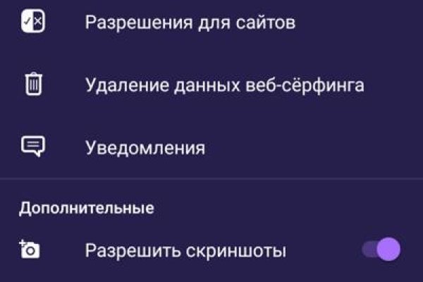 Как вывести деньги с кракена маркетплейс