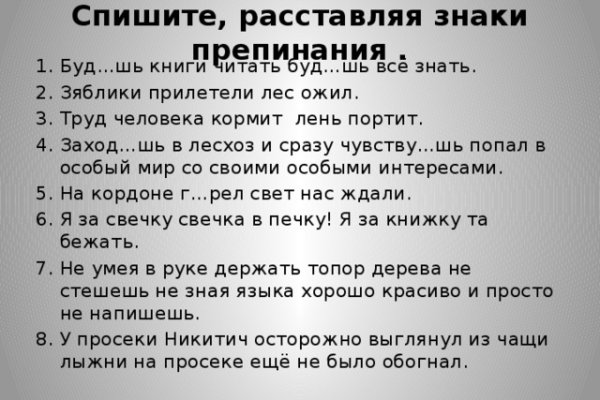 Кракен маркетплейс ссылка телеграмм