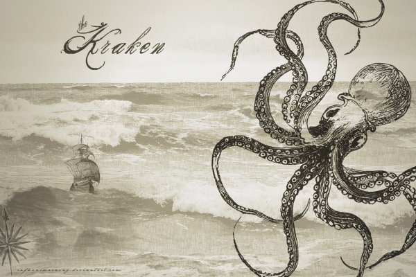 Kraken20at