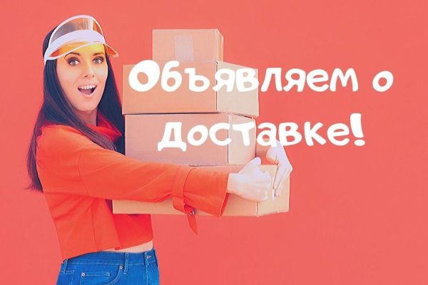 Ошибка на сервере кракен