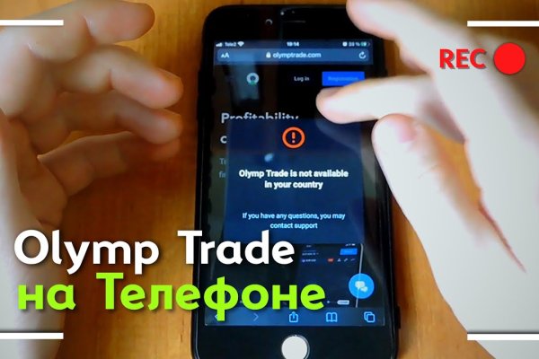 Ссылка кракен kr2web in
