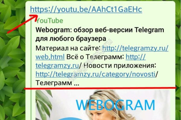 Кракен маркетплейс как зайти