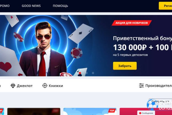 Площадки в даркнете