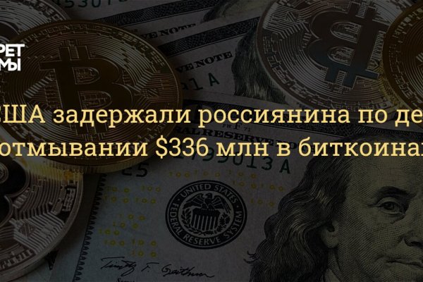 Сайты продаж наркотиков