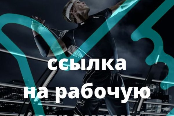 Как войти на кракен