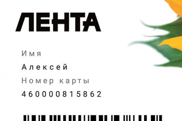 Кракен маркетплейс ссылка на сайт