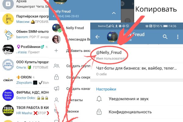 Kraken вход и ссылки