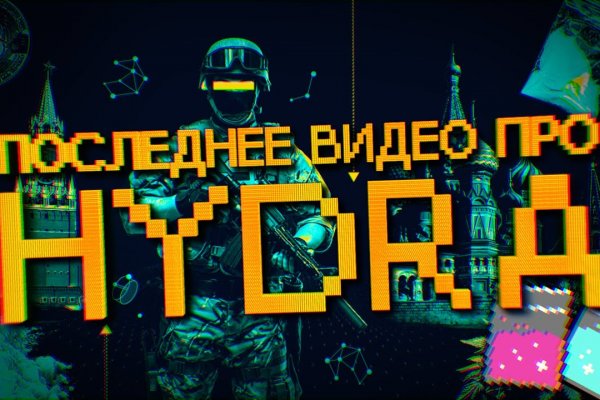 Darknet как войти