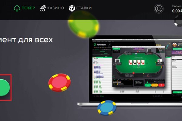 Как зайти на кракен через айфон