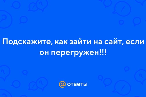 Даркнет кракен отзывы о платформе