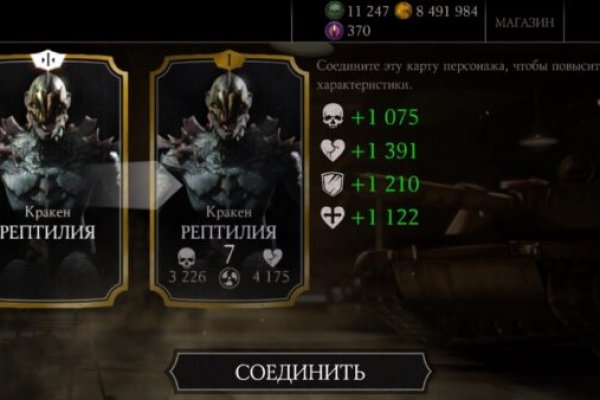 Кракен шоп это