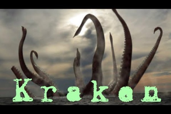 Kraken ссылка зеркало официальный