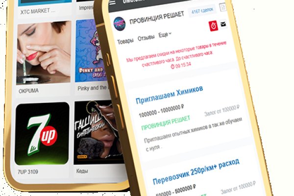 Ссылка кракен даркнет маркет