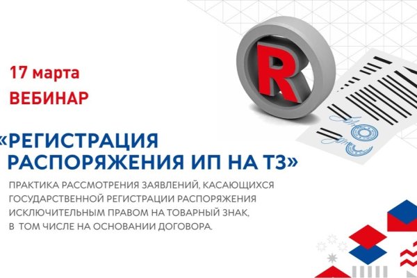 Кракен сайт маркетплейс ссылка