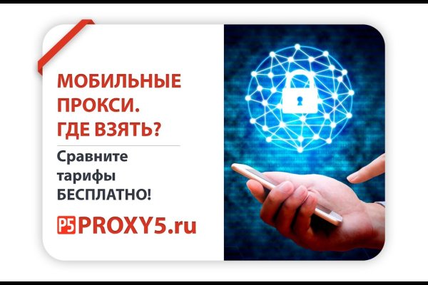 Кракен сайт наркотиков