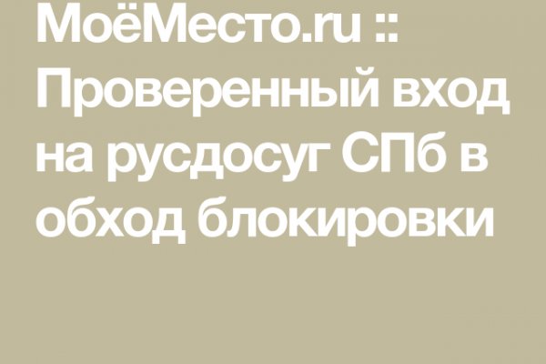 Кракен ссылка 2 веб