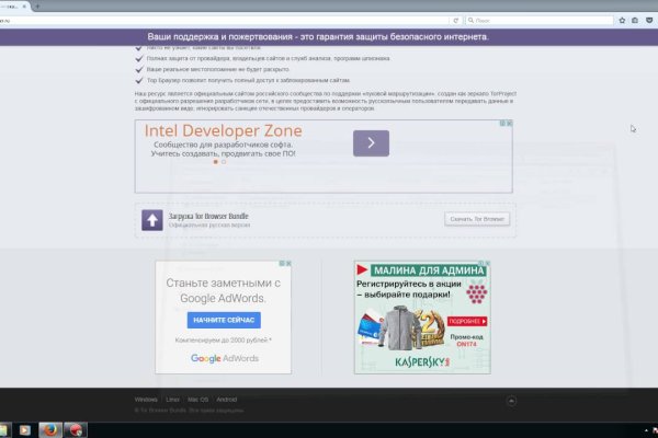 Kraken официальный сайт ссылка через tor