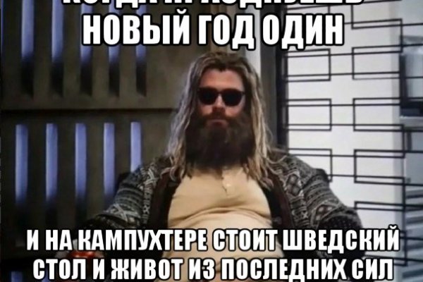 Кракен сайт kraken2