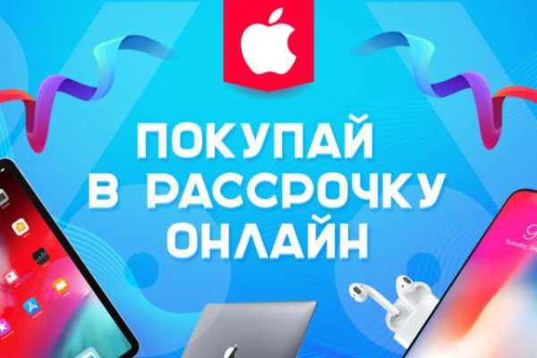 Kraken сайт tor