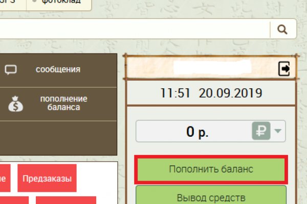 Kraken рынок