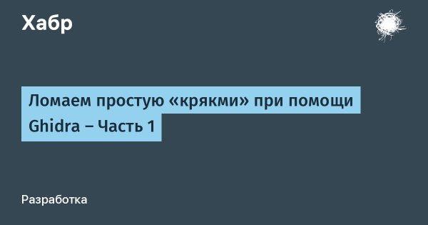Ссылка на kraken at