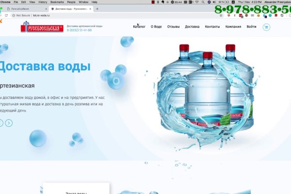 Кракен маркет даркнет только через тор скачать