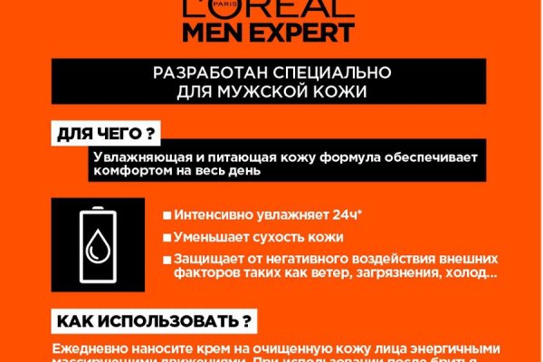 Кракен даркнет только через торг