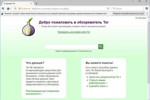 Kraken зеркала kr2web in